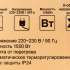 Конвектор Ресанта ОК-1500,  1500Вт,  с терморегулятором, белый [67/4/23]